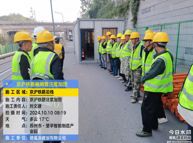 浑源回填土沉降注浆处理方案