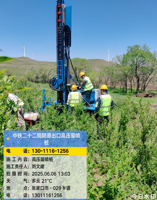 浑源高压旋喷注浆法与压力注浆法有何区别？